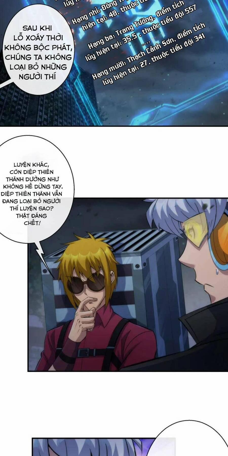 Phù Thạch Vương Giả 48 trang 21