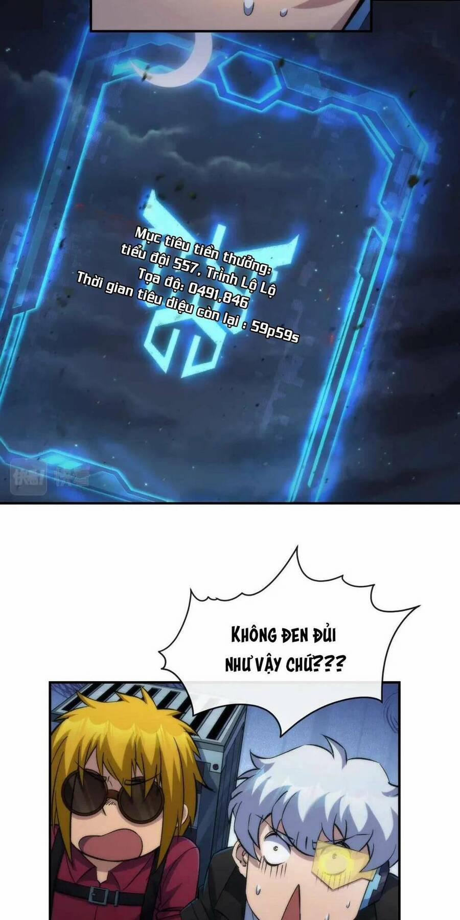 Phù Thạch Vương Giả 48 trang 24