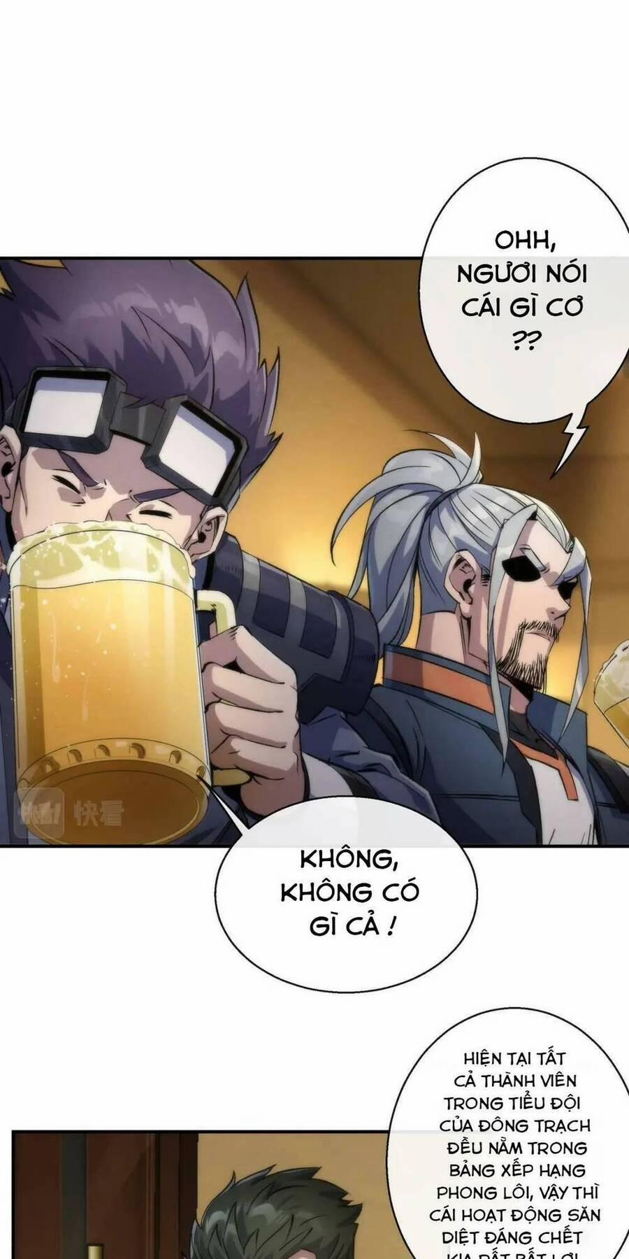 Phù Thạch Vương Giả 48 trang 32