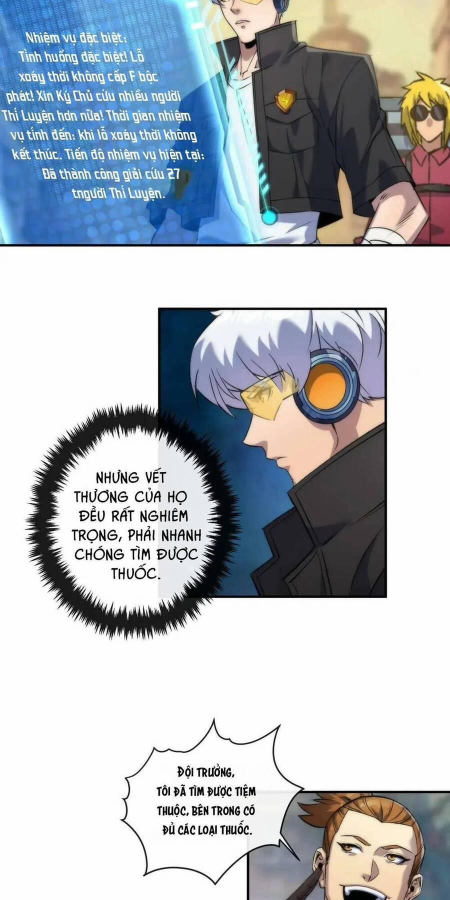 Phù Thạch Vương Giả 48 trang 6