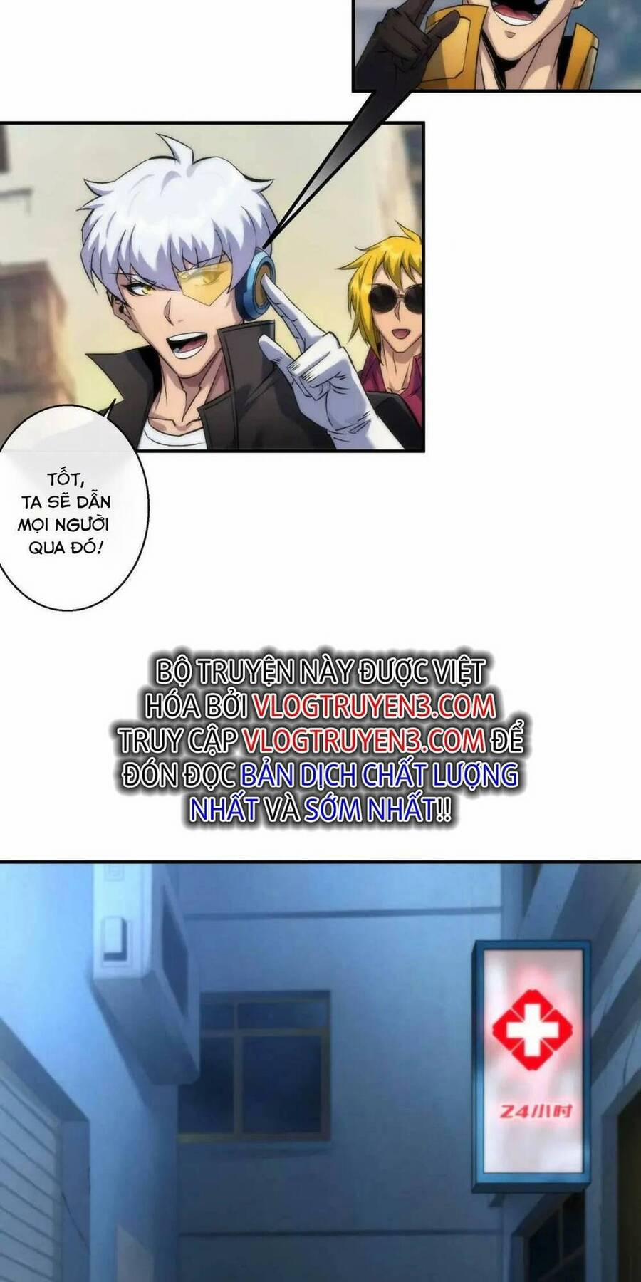 Phù Thạch Vương Giả 48 trang 7