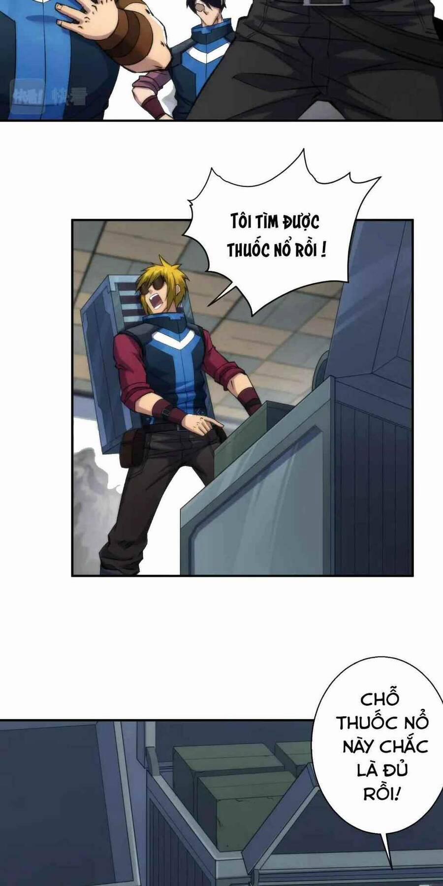 Phù Thạch Vương Giả 50 trang 16