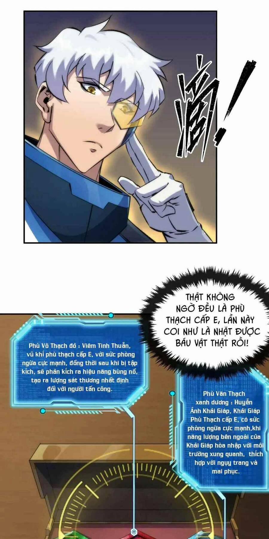 Phù Thạch Vương Giả 50 trang 21