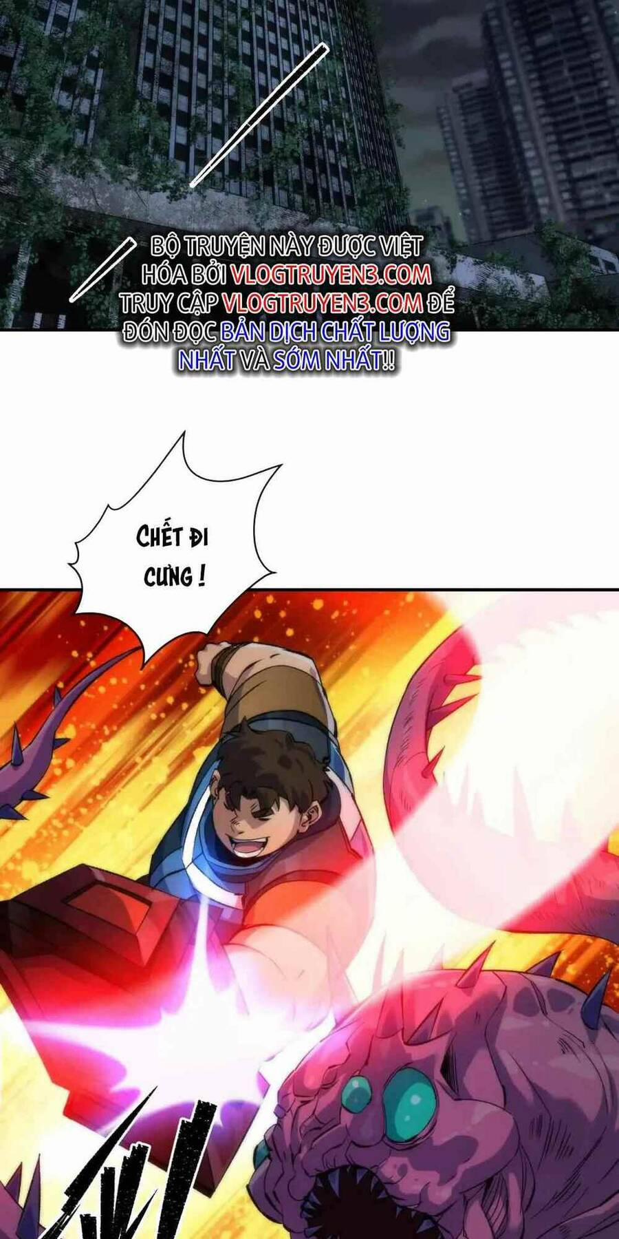 Phù Thạch Vương Giả 50 trang 32