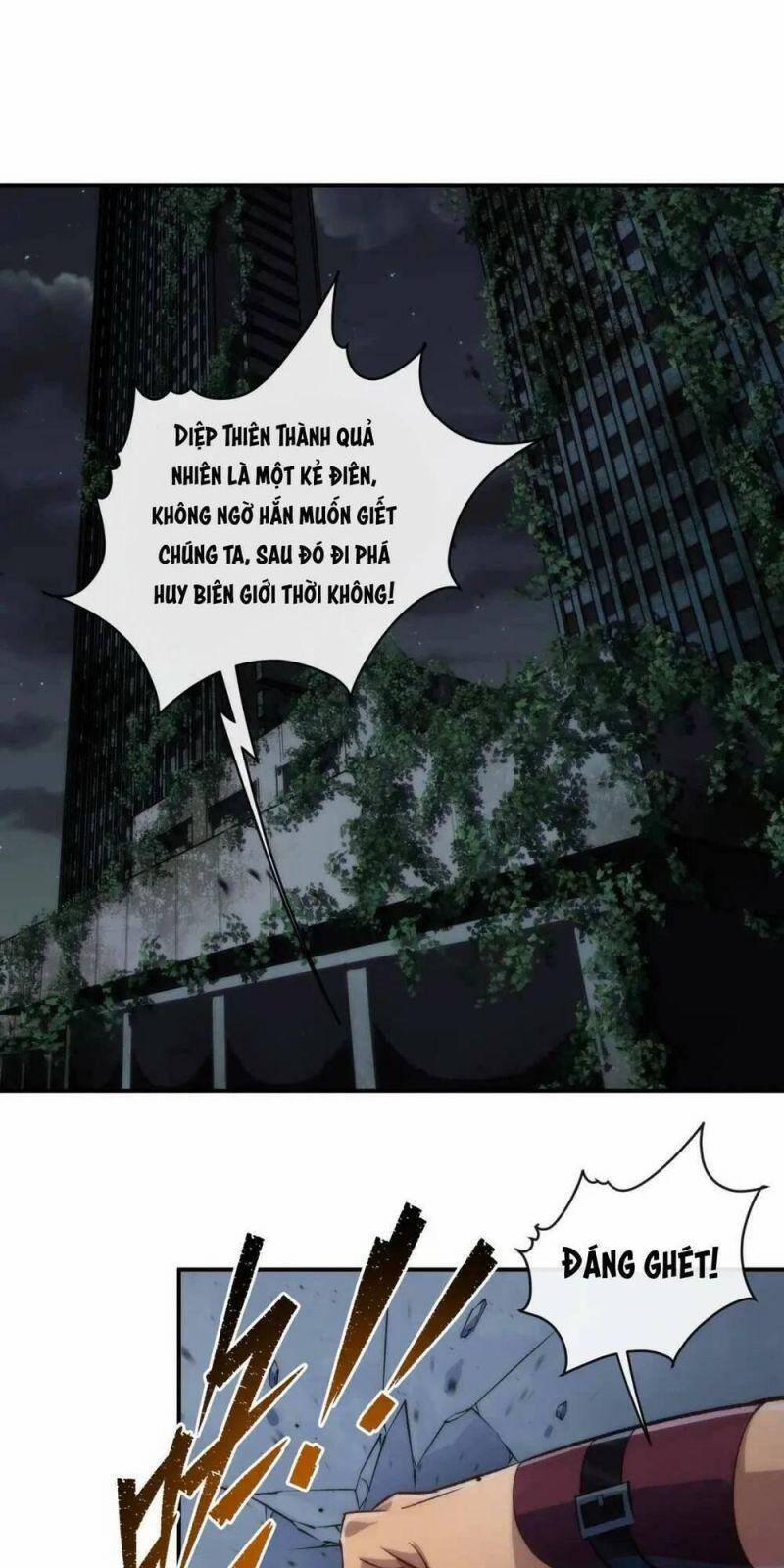 Phù Thạch Vương Giả 51 trang 3