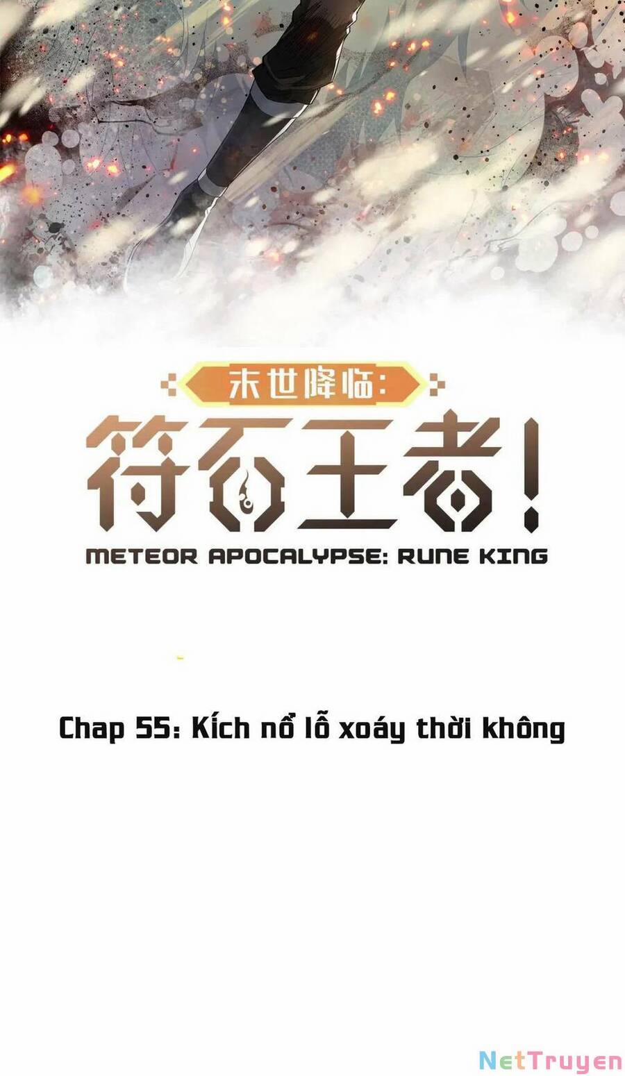 Phù Thạch Vương Giả 55 trang 1