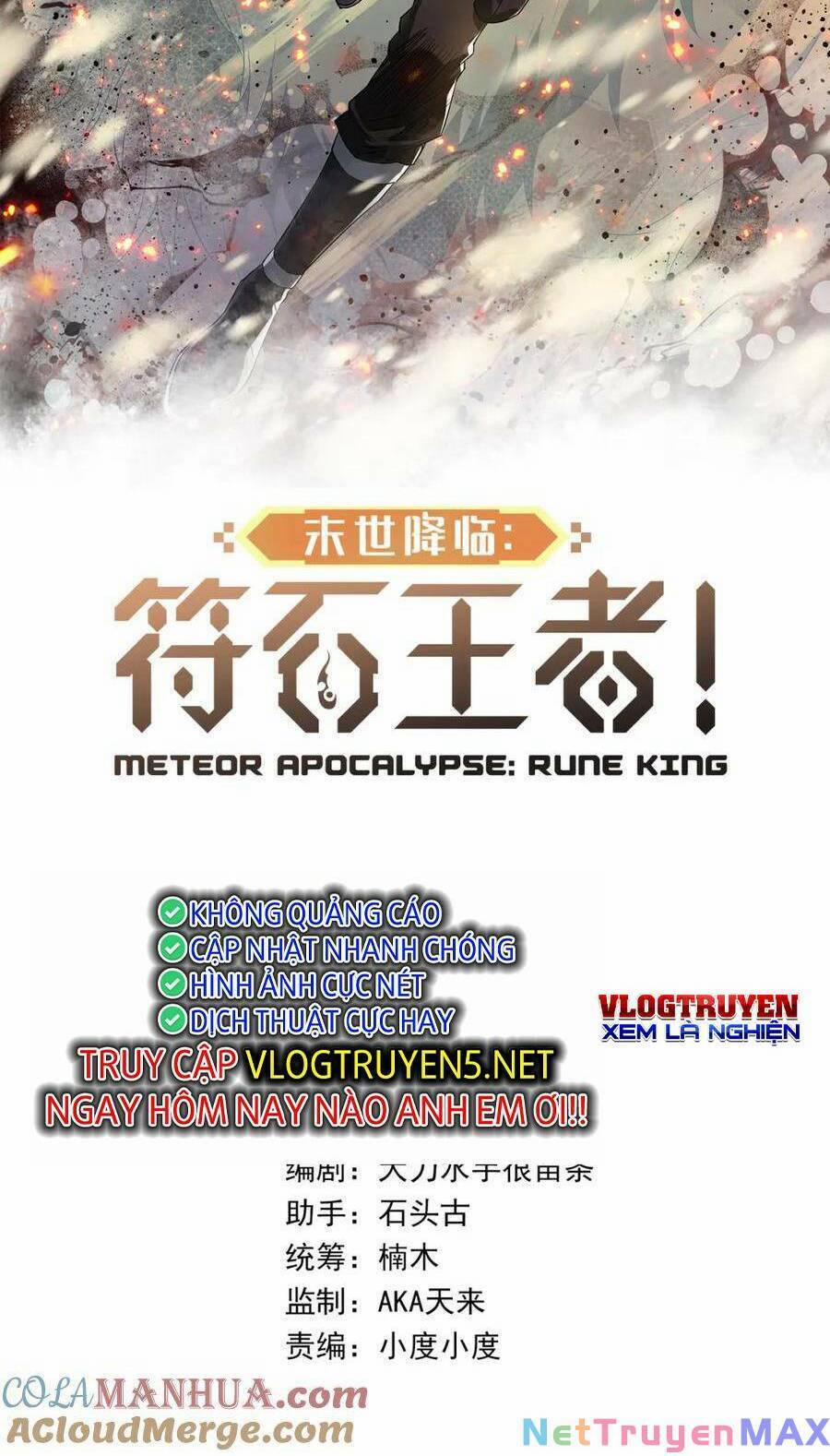 Phù Thạch Vương Giả 64 trang 2