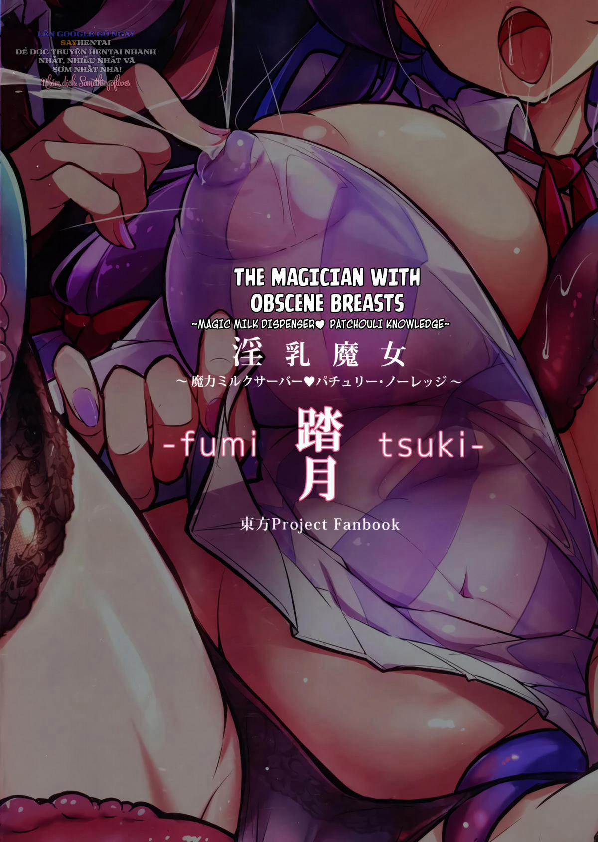 Phù Thủy Ma Nhũ ~Máy Chủ Sữa Ma Lực ♡ Patchouli Knowledge~ 1 trang 1