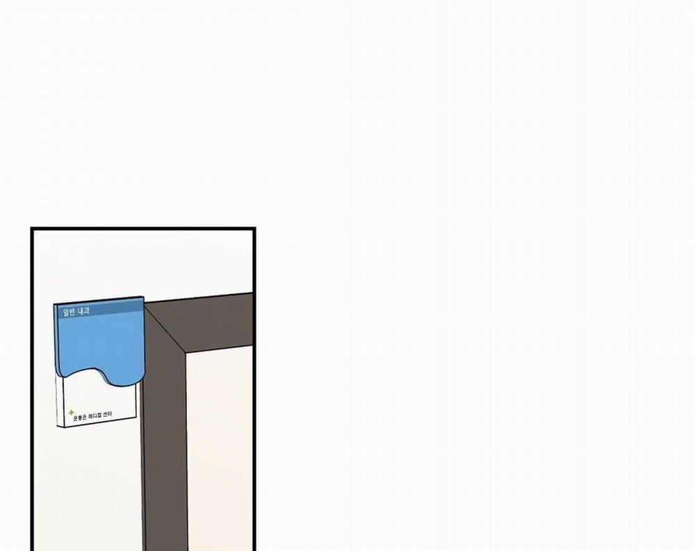 Phức Cảm Tự Ti Của Omega 0 Side Story 1 trang 10