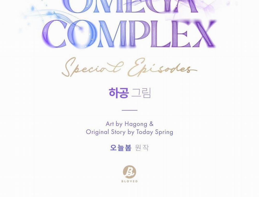 Phức Cảm Tự Ti Của Omega 0 Side Story 1 trang 44