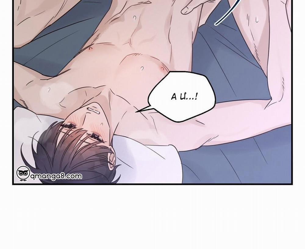 Phức Cảm Tự Ti Của Omega 0 Side Story 2 trang 71