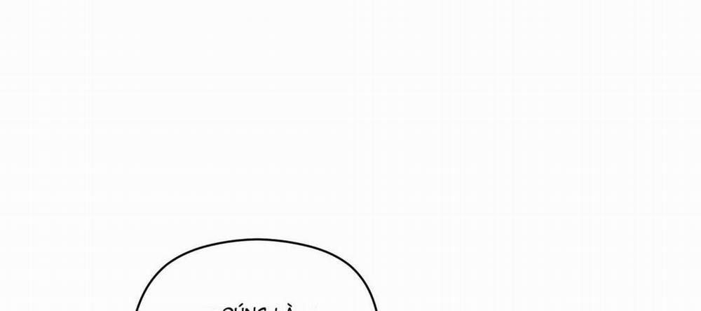 Phức Cảm Tự Ti Của Omega 12 trang 104