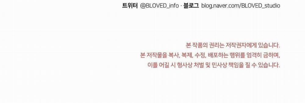 Phức Cảm Tự Ti Của Omega 13 trang 180