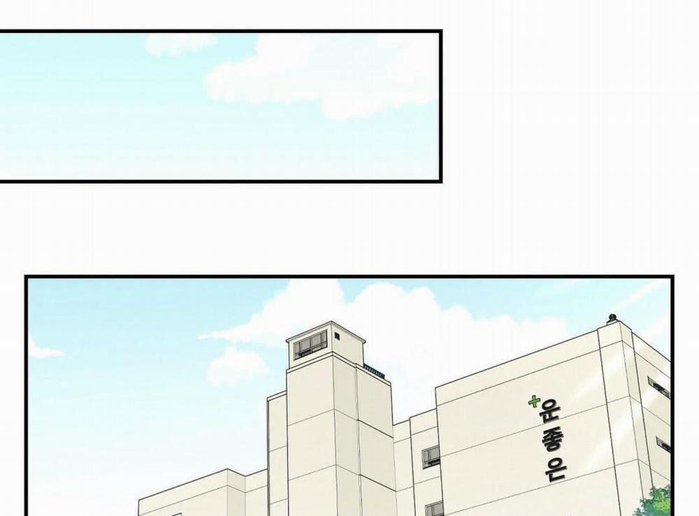 Phức Cảm Tự Ti Của Omega 15 trang 73