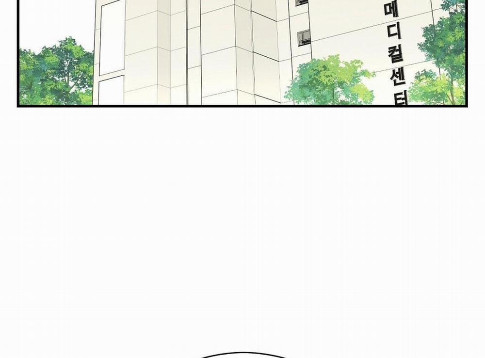 Phức Cảm Tự Ti Của Omega 15 trang 74