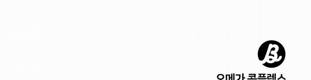 Phức Cảm Tự Ti Của Omega 16 trang 208