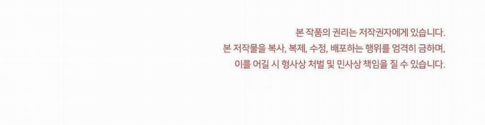 Phức Cảm Tự Ti Của Omega 16 trang 210