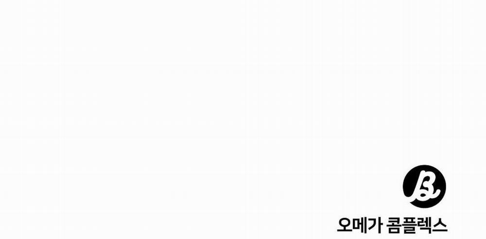 Phức Cảm Tự Ti Của Omega 27 trang 170