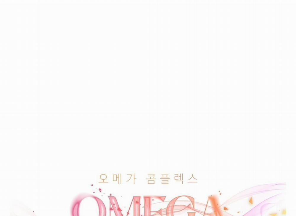 Phức Cảm Tự Ti Của Omega 27 trang 39