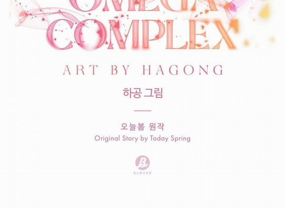 Phức Cảm Tự Ti Của Omega 27 trang 40