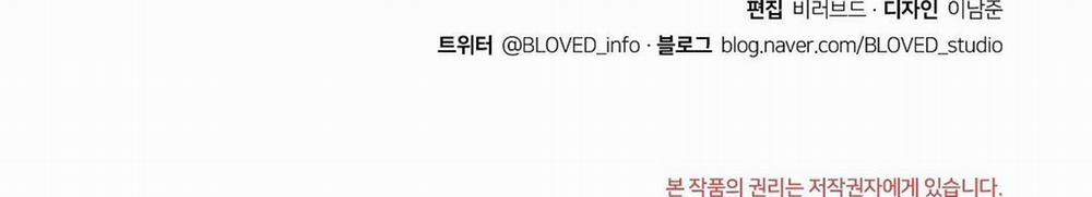 Phức Cảm Tự Ti Của Omega 30 trang 193