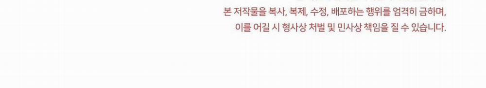 Phức Cảm Tự Ti Của Omega 30 trang 194