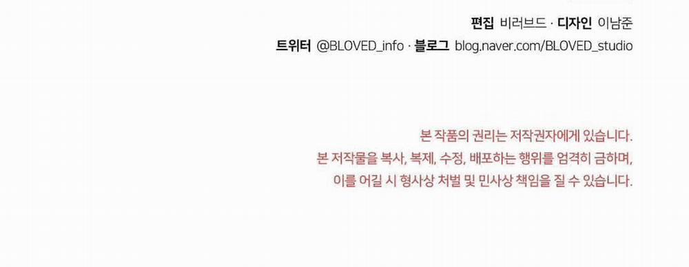 Phức Cảm Tự Ti Của Omega 32 trang 190