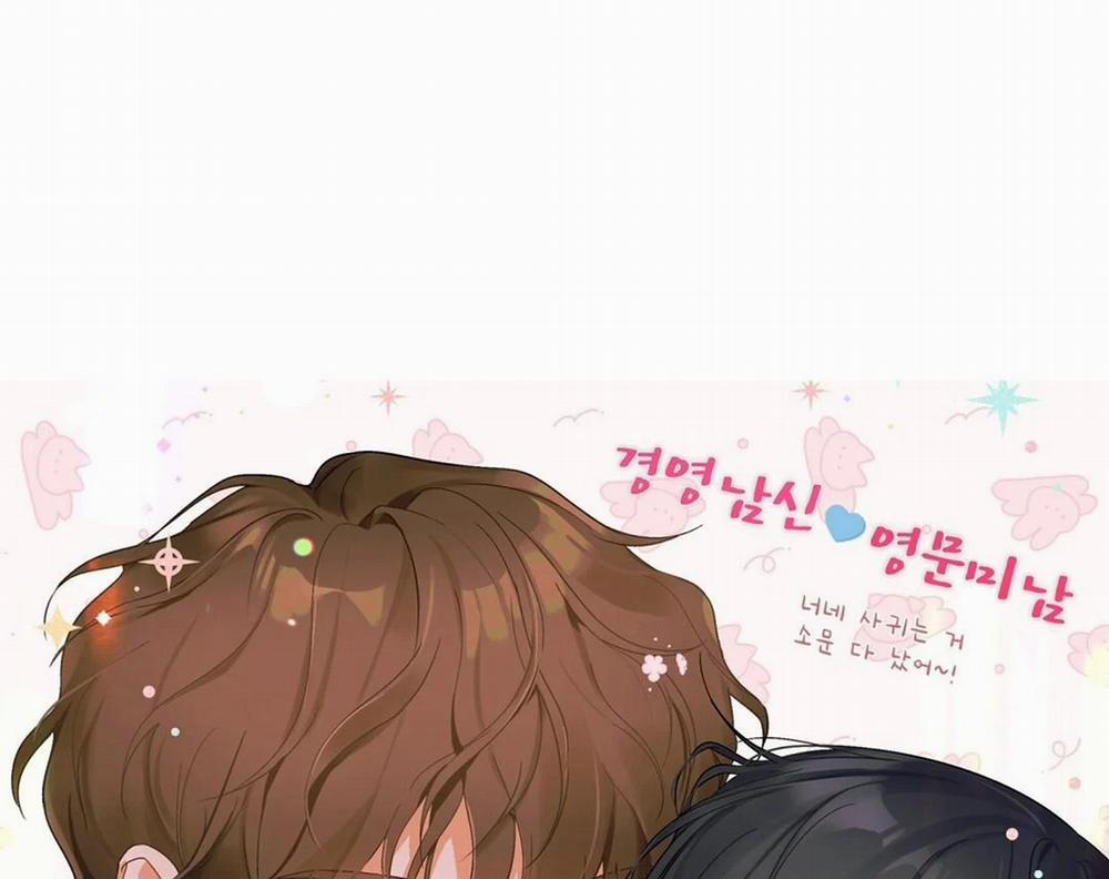 Phức Cảm Tự Ti Của Omega 55 trang 56