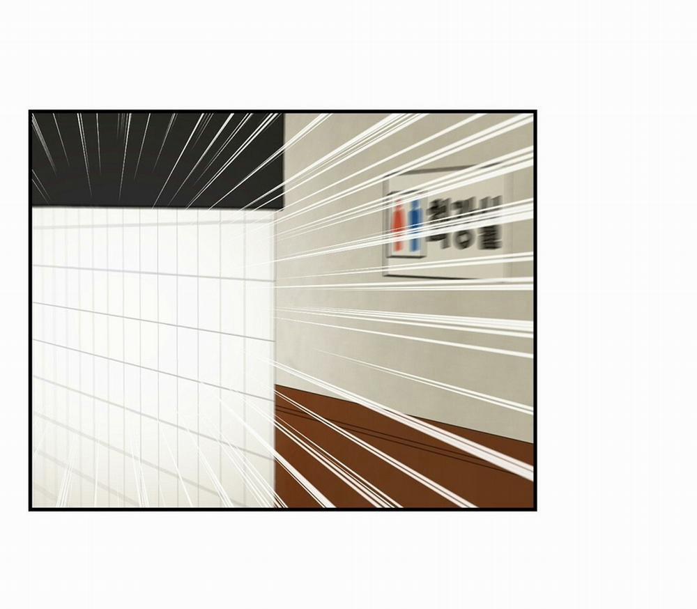 Phức Cảm Tự Ti Của Omega 7 trang 77