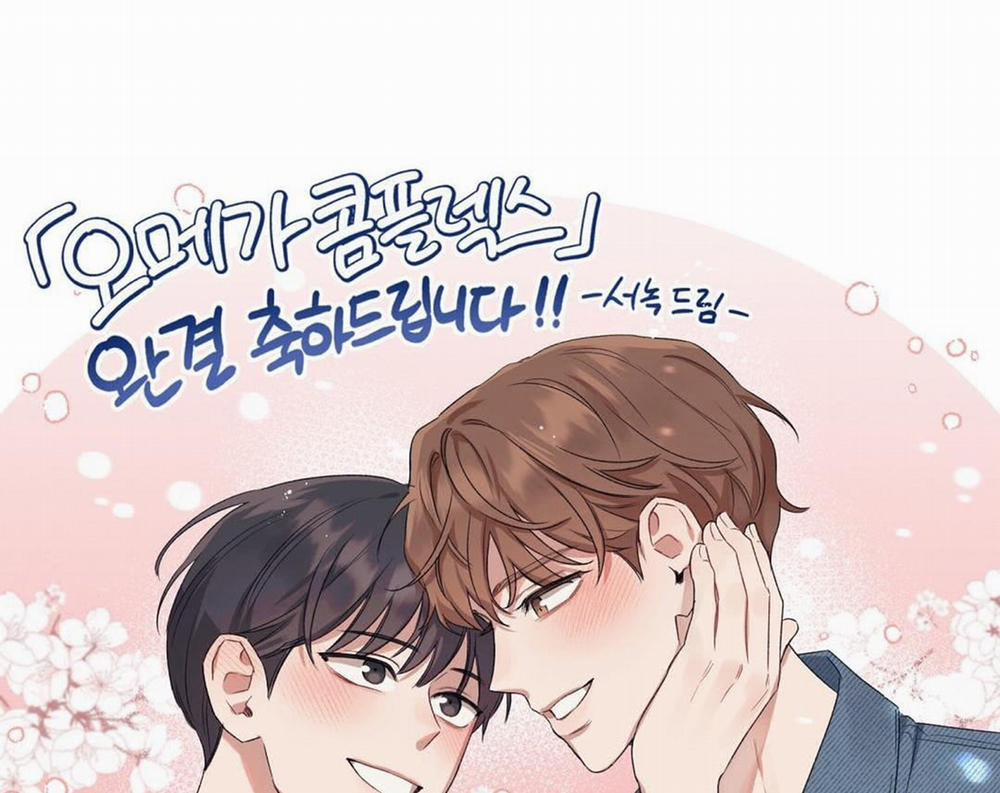 Phức Cảm Tự Ti Của Omega Hậu kỳ trang 54