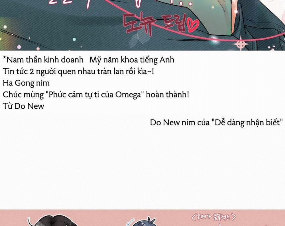 Phức Cảm Tự Ti Của Omega Hậu kỳ trang 58