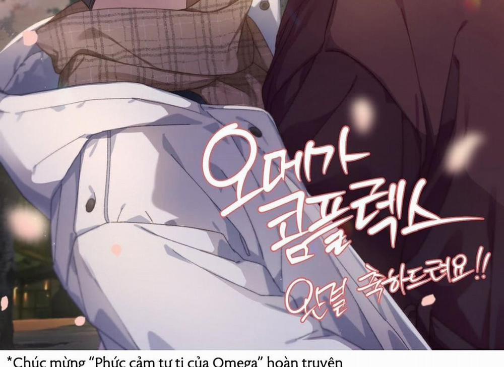 Phức Cảm Tự Ti Của Omega Hậu kỳ trang 67