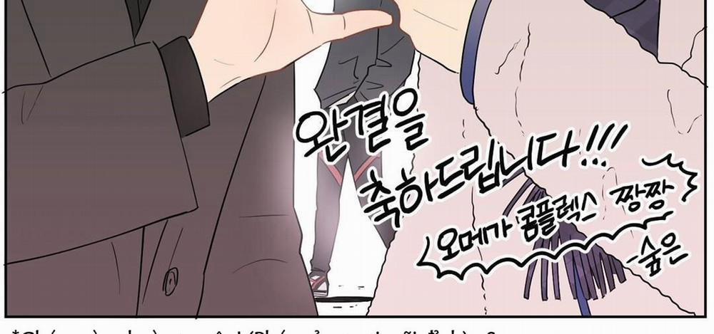 Phức Cảm Tự Ti Của Omega Hậu kỳ trang 86