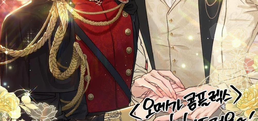 Phức Cảm Tự Ti Của Omega Hậu kỳ trang 93