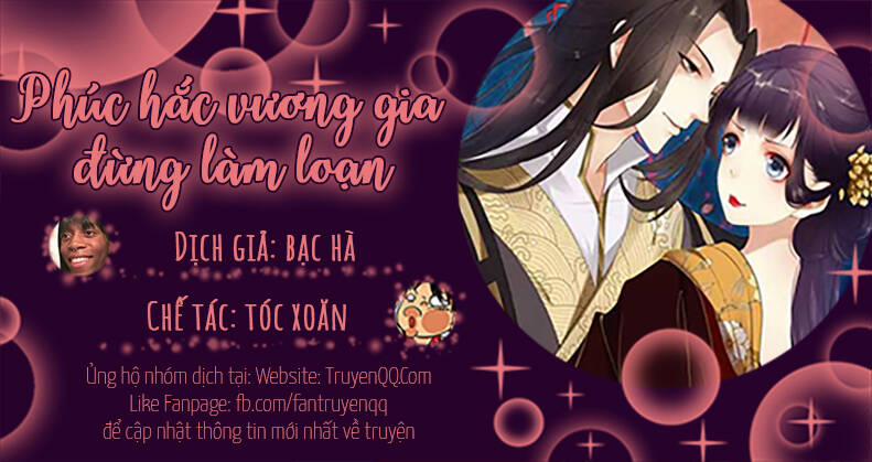 Phúc Hắc Vương Gia Đừng Làm Loạn 19 trang 0