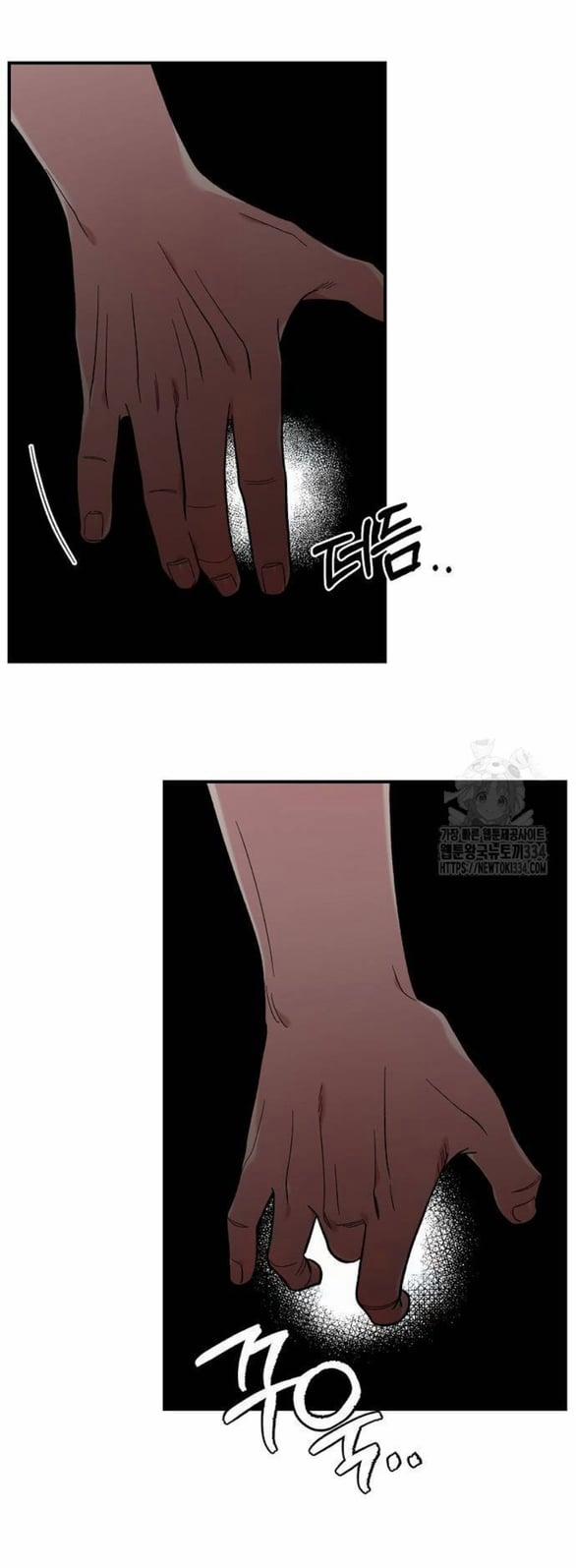 Phức Hợp Bạn Thời Thơ Ấu 11.2 trang 17