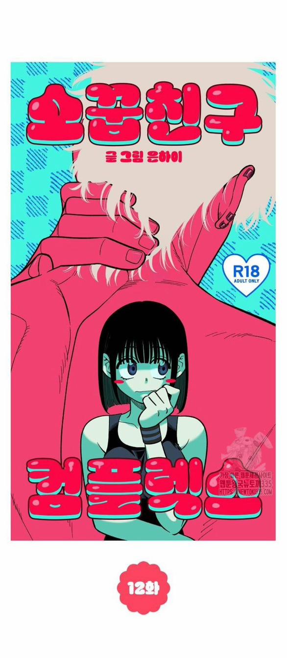 Phức Hợp Bạn Thời Thơ Ấu 12.2 trang 6