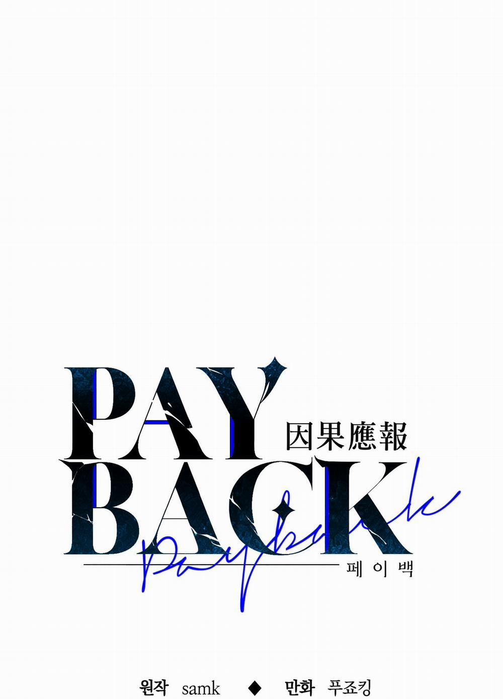 Phục Thù - Pay Back 58.2 trang 0
