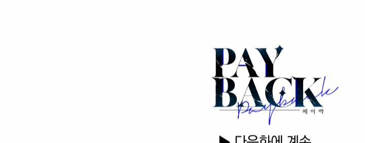 Phục Thù 31 trang 135