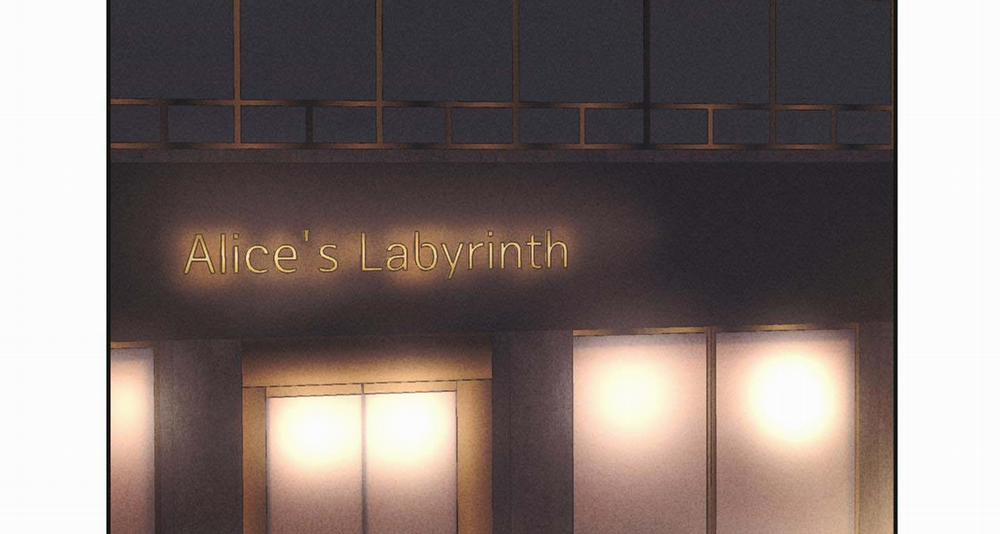 Phục Thù 39 trang 55