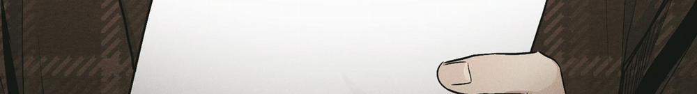 Phục Thù 45 trang 250