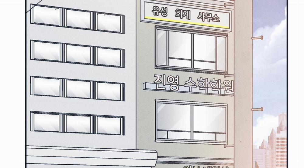 Phục Thù 47 trang 59