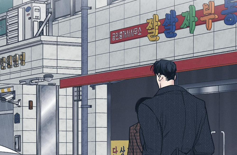 Phục Thù 48 trang 45