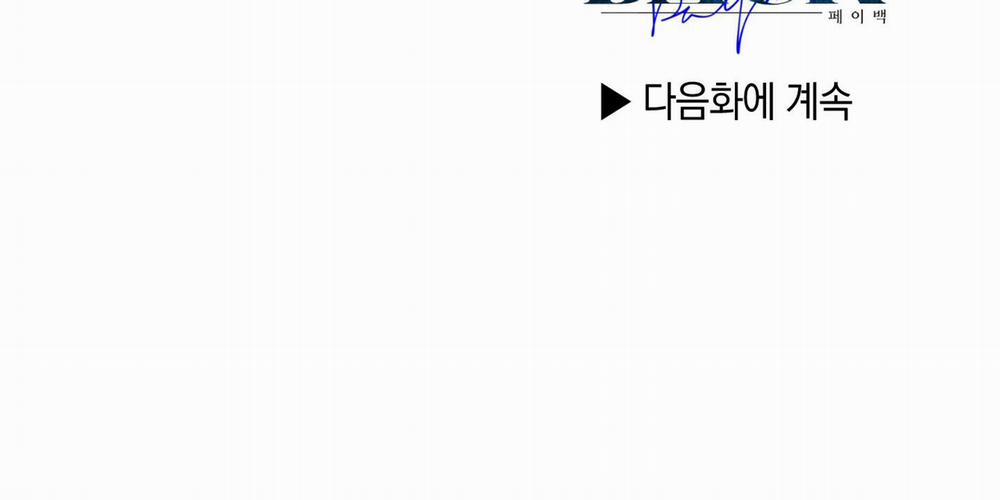 Phục Thù 56 trang 244