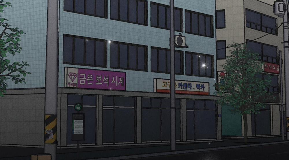 Phục Thù 59 trang 237