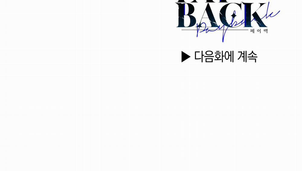 Phục Thù 60 trang 237