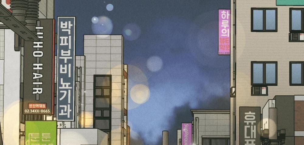 Phục Thù 61 trang 250