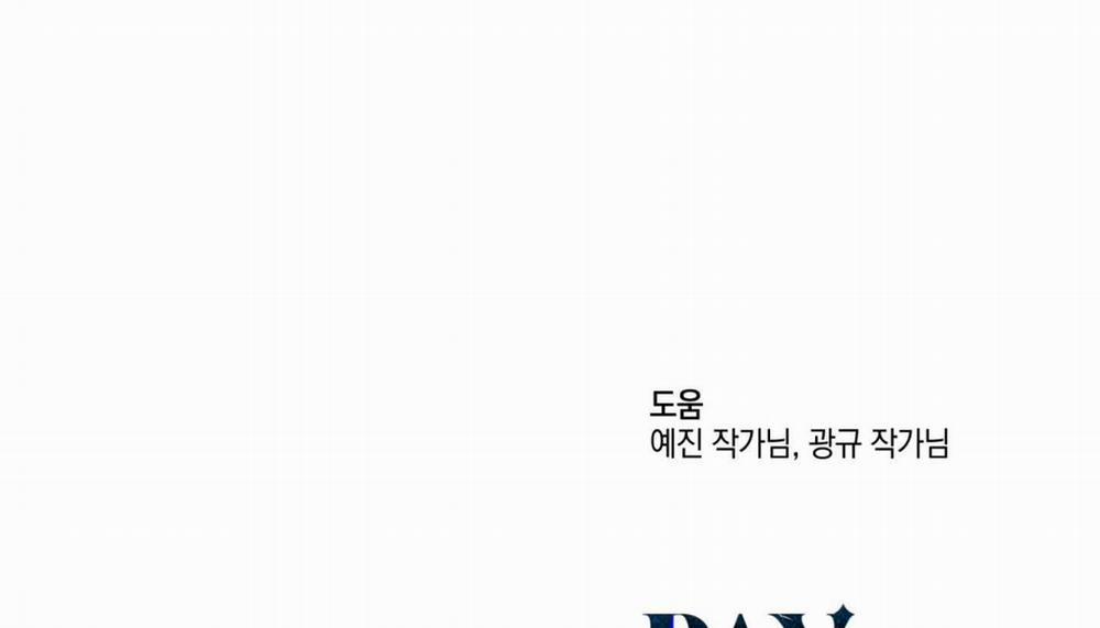 Phục Thù 64 trang 252