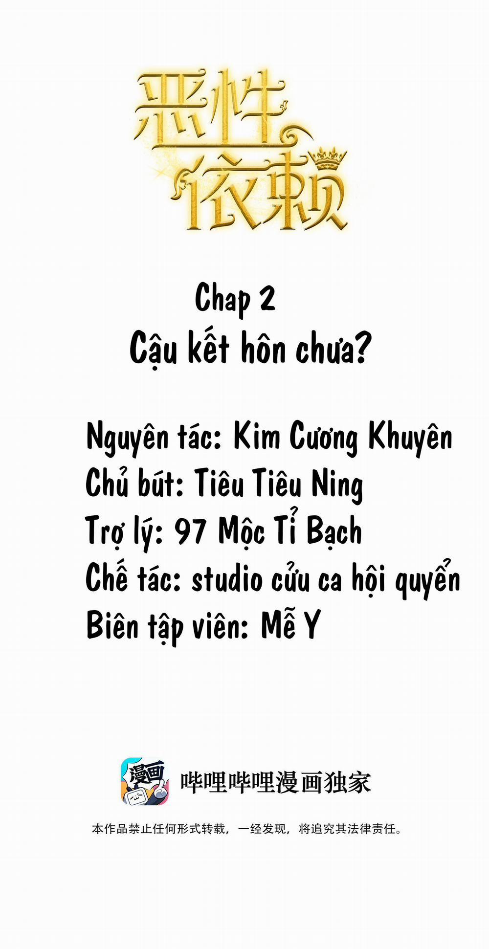 Phục Tùng Tôi 2 trang 1