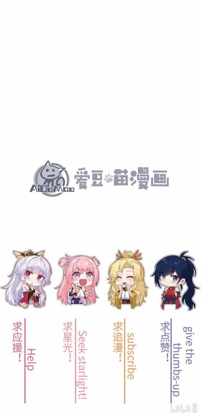 Phụng Chỉ Xuất Quỹ 11 trang 21